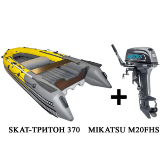 Лодка ПВХ SKAT ТРИТОН 370 + 2х-тактный лодочный мотор MIKATSU M20FHS